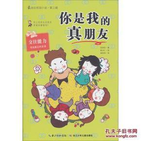 万词王